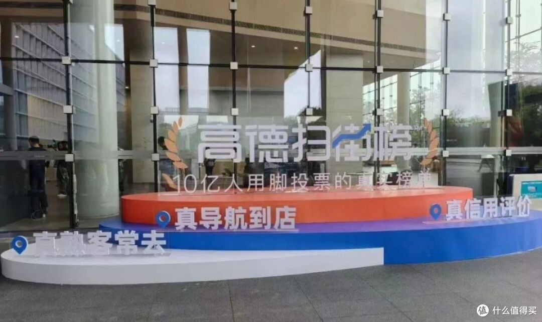 图源：发布会现场