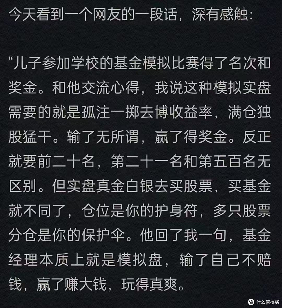 25年9月10日复盘总结,行情展望,操作计划,短线机会,实用干货