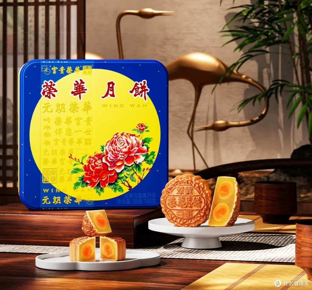 元朗荣华双黄白莲蓉月饼礼盒:中秋至味,礼传情浓!