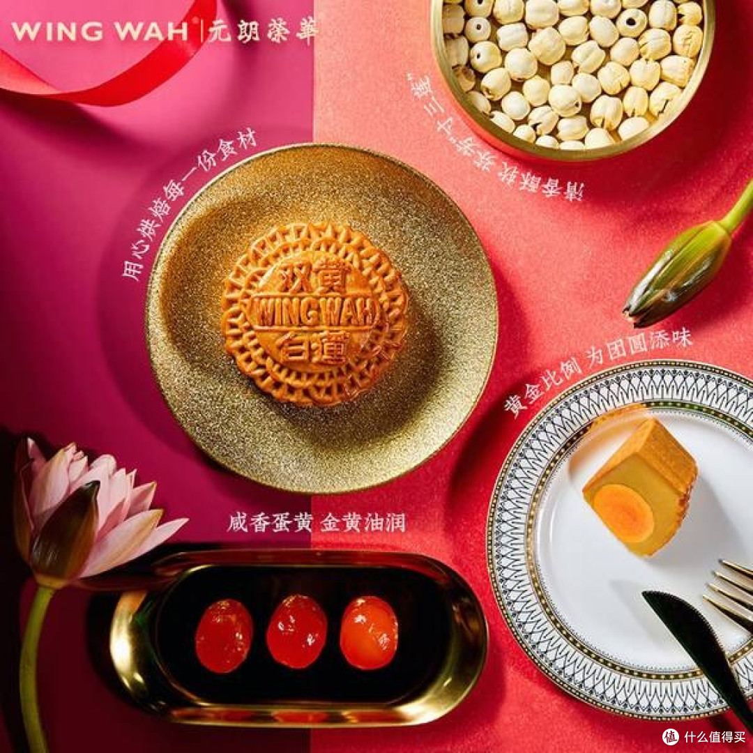 元朗荣华双黄白莲蓉月饼礼盒:中秋至味,礼传情浓!