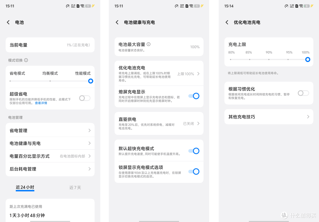 vivo Y500充电全面解析:8200mAh电池+90W快充,续航、快充全都要