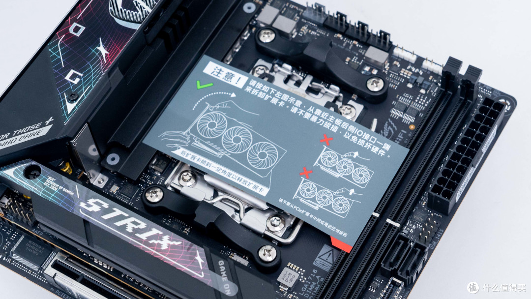 维大DEFENDER MINI 02+华硕ROG B850i+索泰5080天启装机分享