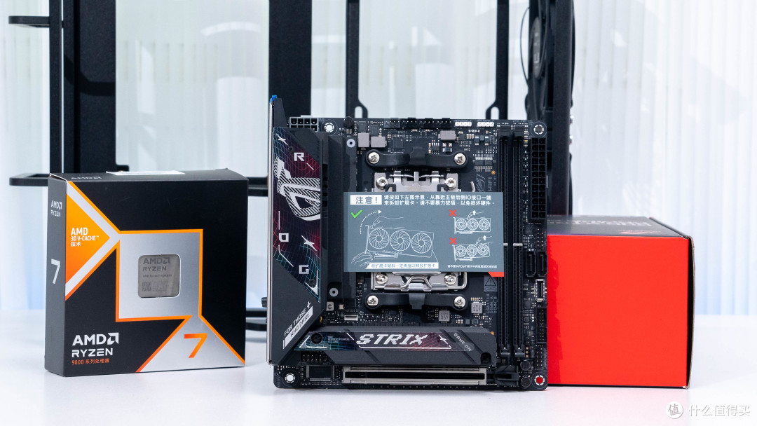 维大DEFENDER MINI 02+华硕ROG B850i+索泰5080天启装机分享