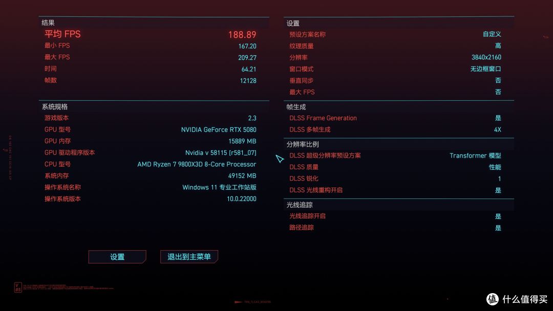 维大DEFENDER MINI 02+华硕ROG B850i+索泰5080天启装机分享