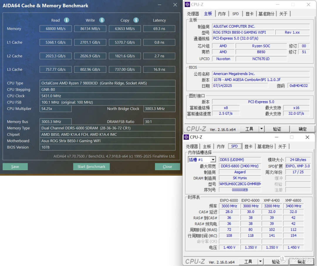 维大DEFENDER MINI 02+华硕ROG B850i+索泰5080天启装机分享