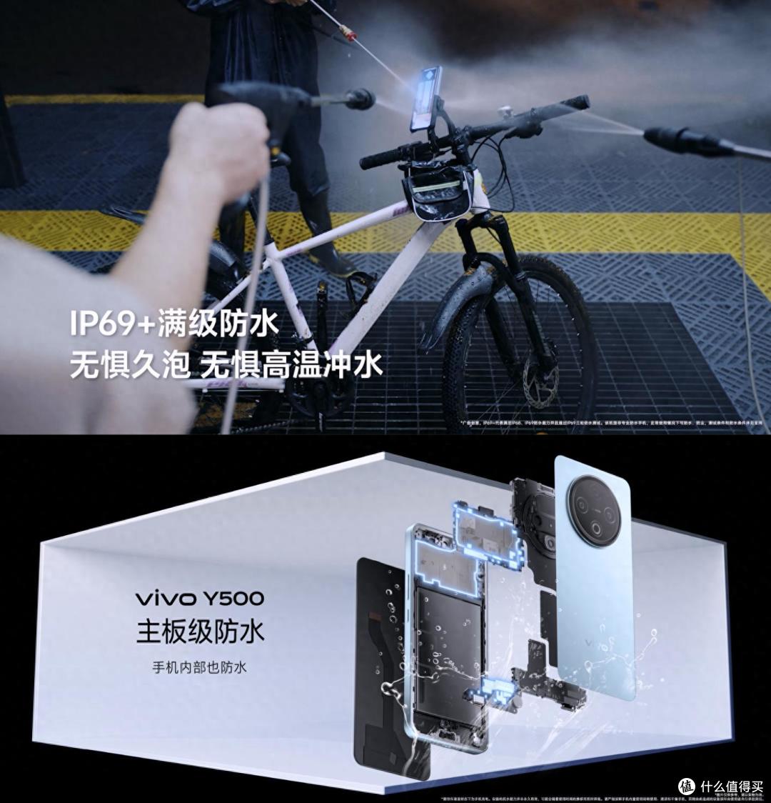 防水抗摔双顶配:vivo Y500耐久性能全面验证