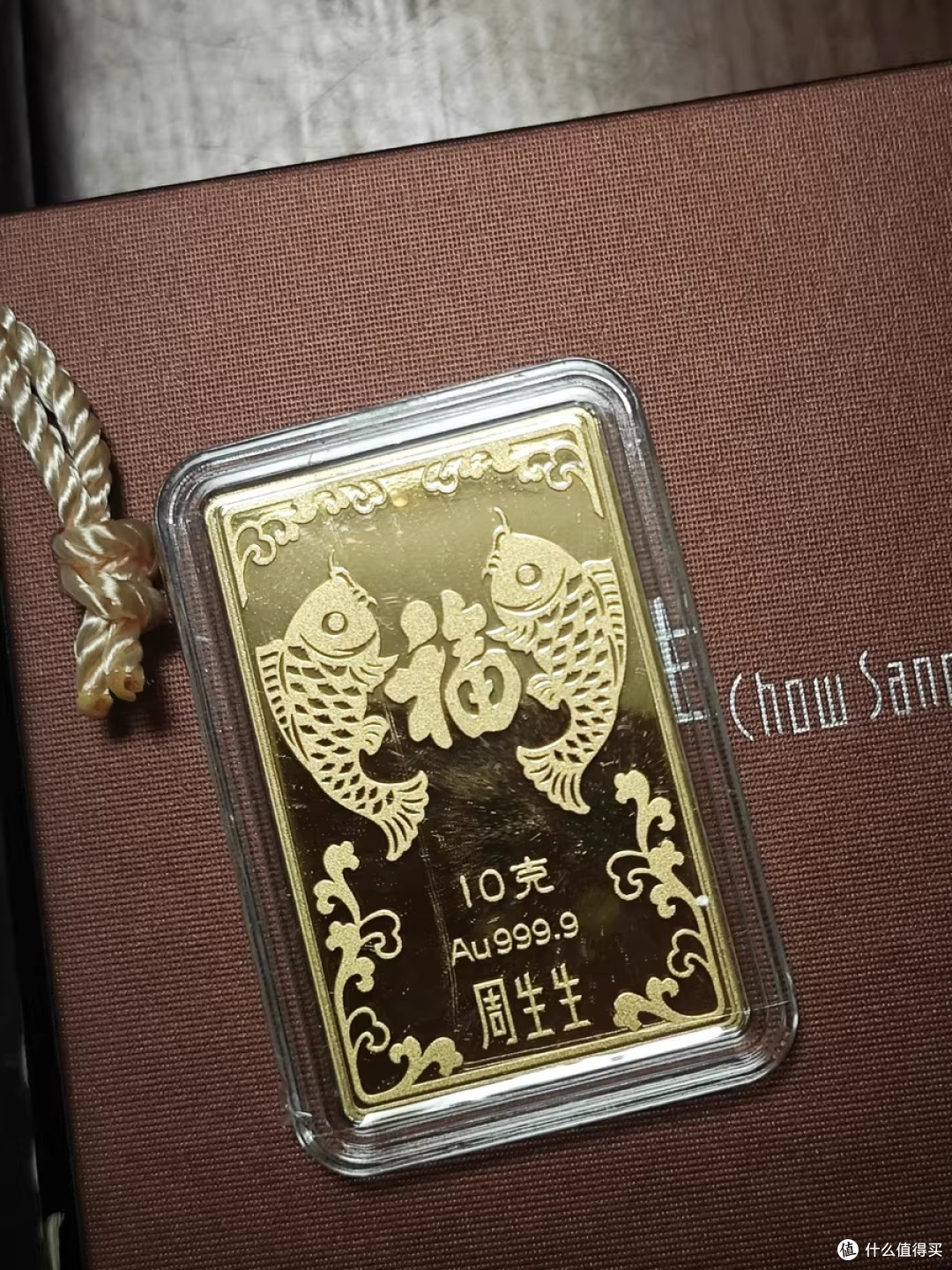 京东PLUS会员购金优惠策略