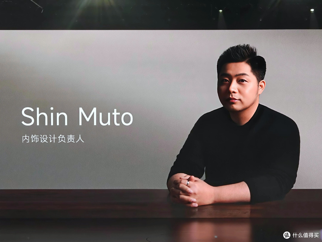 Shin Muto