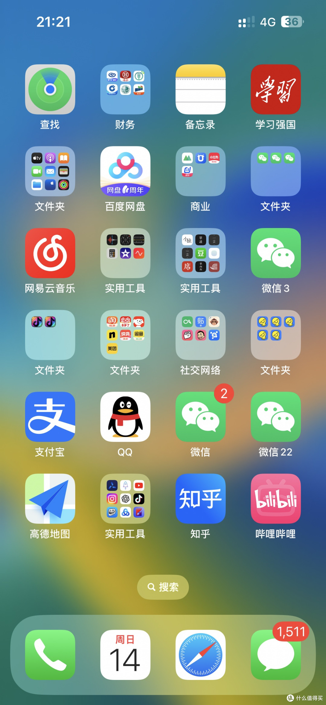iOS桌面美学秘籍!图标、壁纸与布局搭配指南