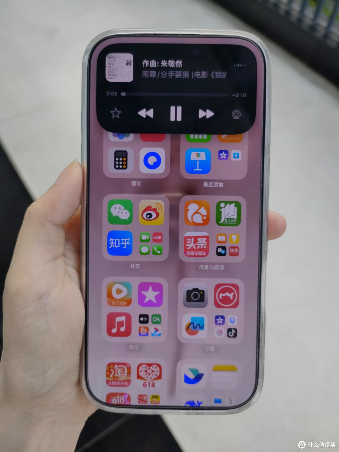 iPhone 16 Pro:续航与流畅度的完美结合