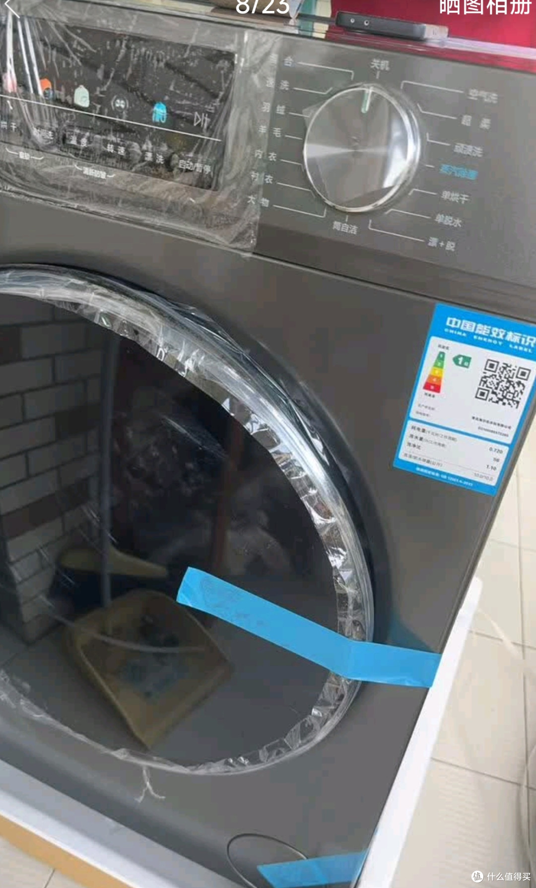 海尔(Haier)滚筒洗衣机全自动超薄洗烘一体机带烘干自营