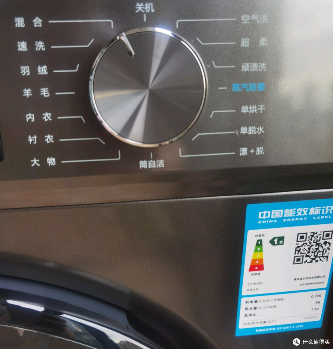 海尔(Haier)滚筒洗衣机全自动超薄洗烘一体机带烘干自营