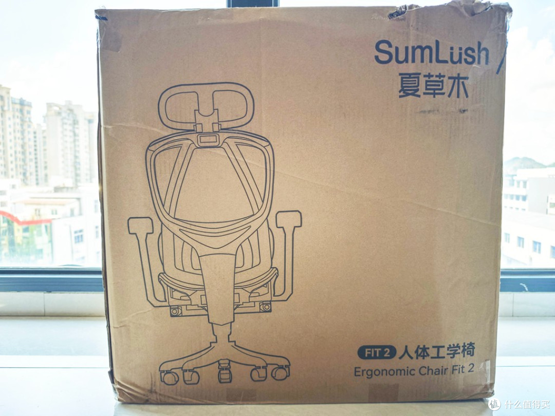 SumLush夏草木Fit2人体工学椅:护腰黑科技,坐感新体验
