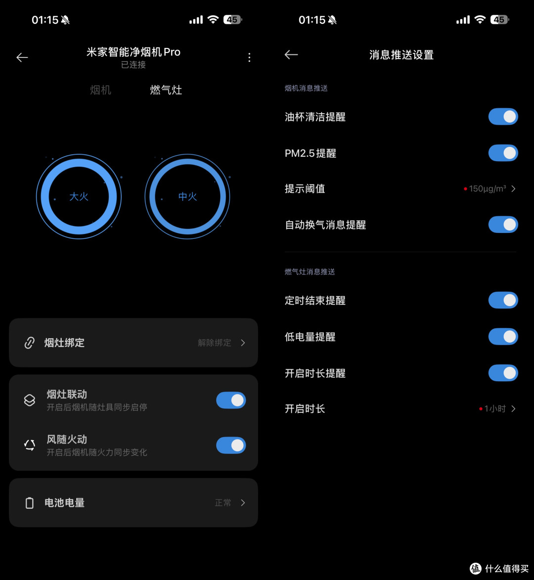 解决厨房八大痛点—米家净烟机Pro新品体验,五款米家净烟机怎么选