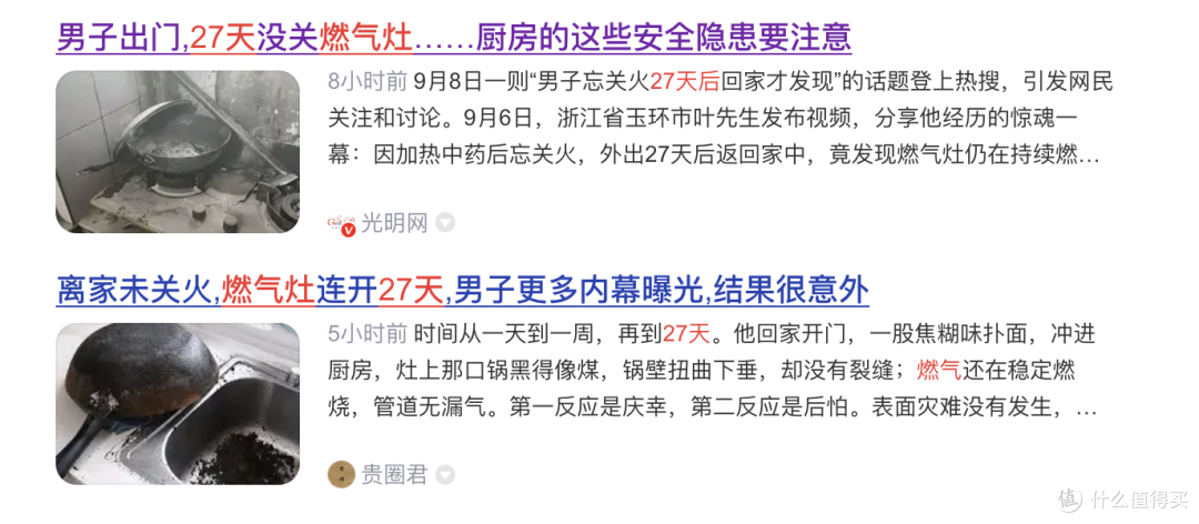 解决厨房八大痛点—米家净烟机Pro新品体验,五款米家净烟机怎么选