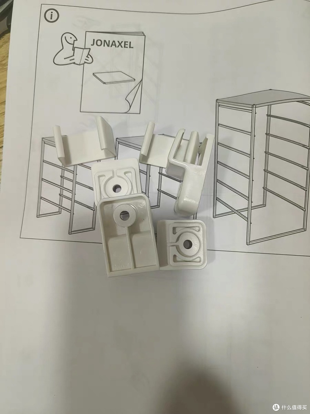 IKEA JONAXEL尤纳赛尔网篮置物架:寝室收纳的灵活利器