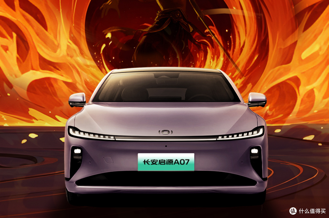 12.99万元起步!新款启源A07发布,增程版纯电续航310km!