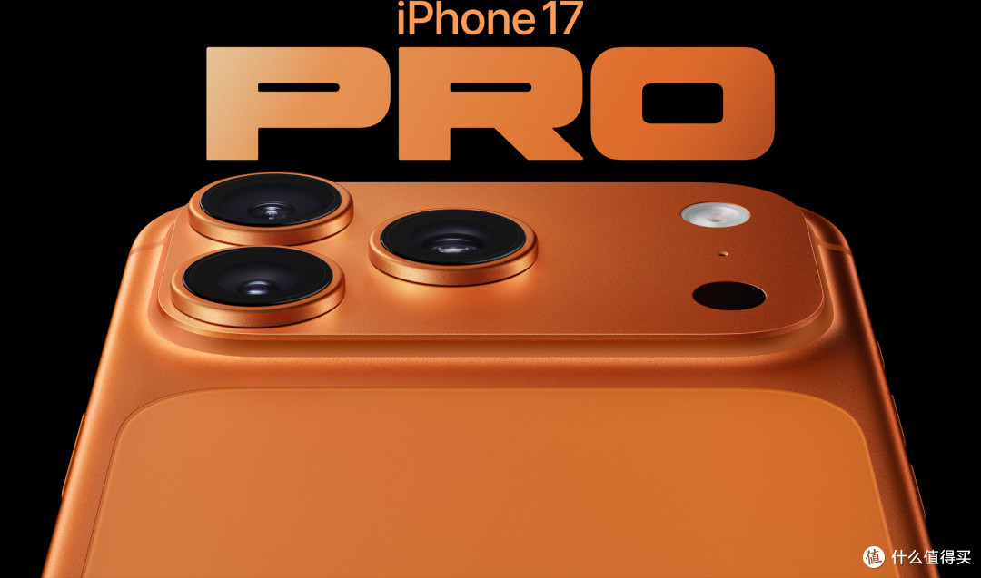 iPhone 17系列怎么选?看完这篇再下单:顶配17999到底值不值?