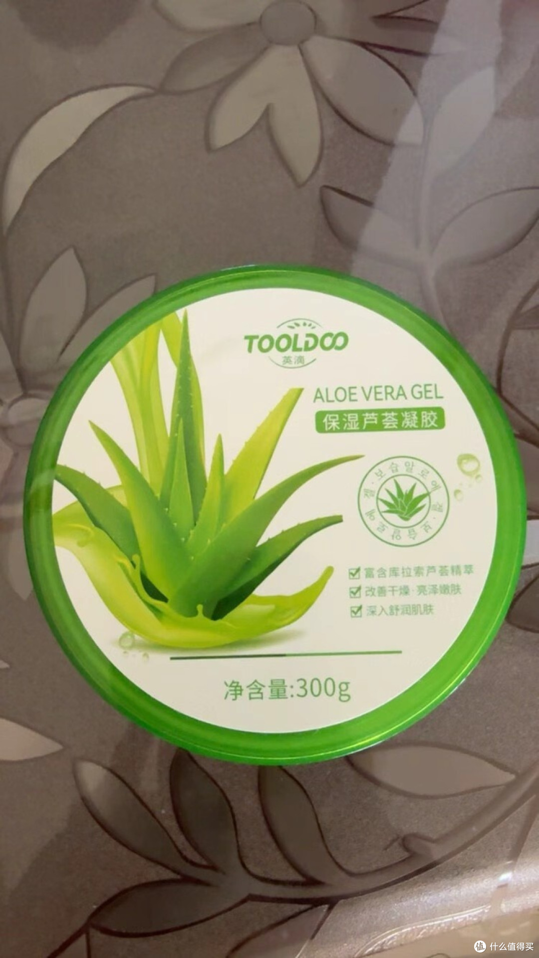 英滴保湿芦荟凝胶：库拉索精萃补水