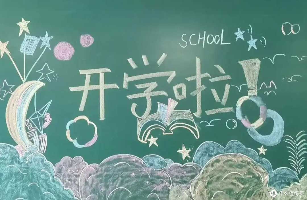 实用与风格兼备,让你的返校装备既舒适又亮眼。
