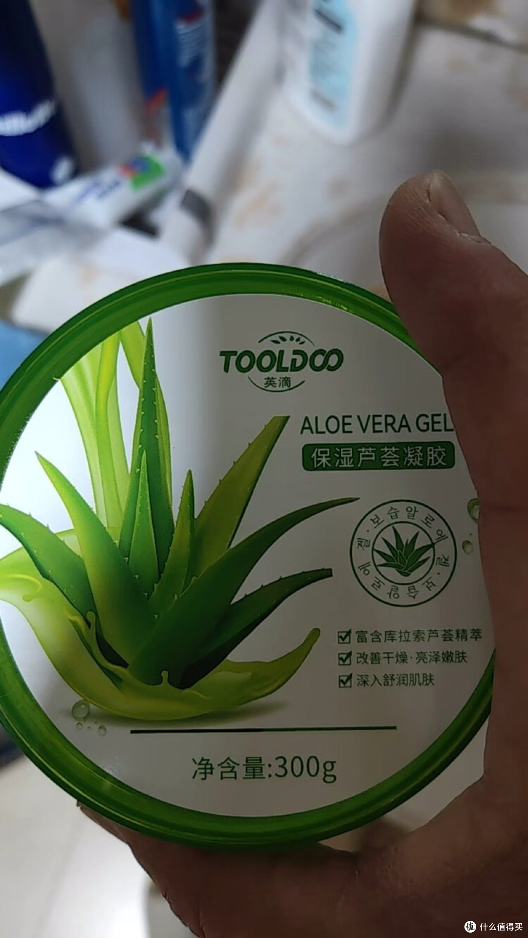 英滴保湿芦荟凝胶:库拉索精萃补水