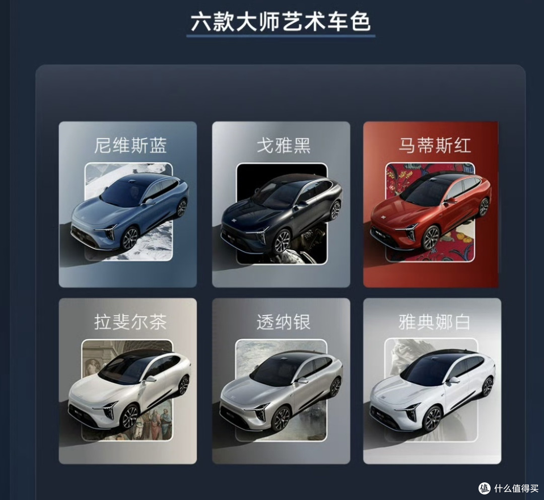 新一代智己LS6上市 智能驾驶新体验