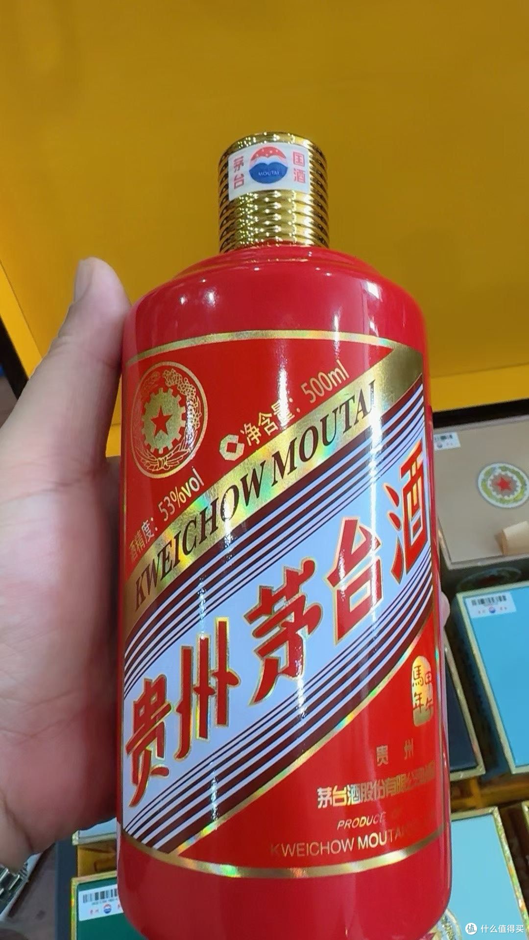 (76）貴州茅台酒 名酒　2022年 壬寅虎　53% 500ml 未開栓 53%vol 500ml茅台王子酒（壬寅虎年）53度酱香型价格？