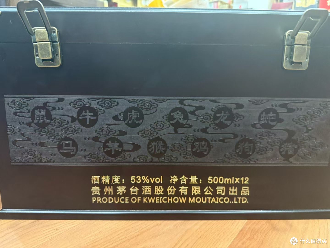 茅台生肖酒系列:当国酒遇见生肖文化的传世之酿