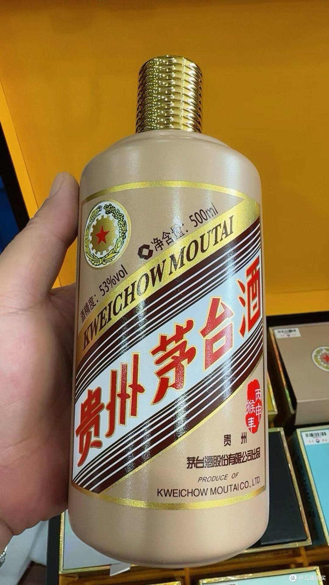 （8）貴州茅台酒 癸卯兔年茅台酒 2023年 53％ 未開栓　中国酒 8）貴州茅台酒 癸卯兔年茅台酒 2023年 53％ 未開栓 中国酒 8）貴州茅台