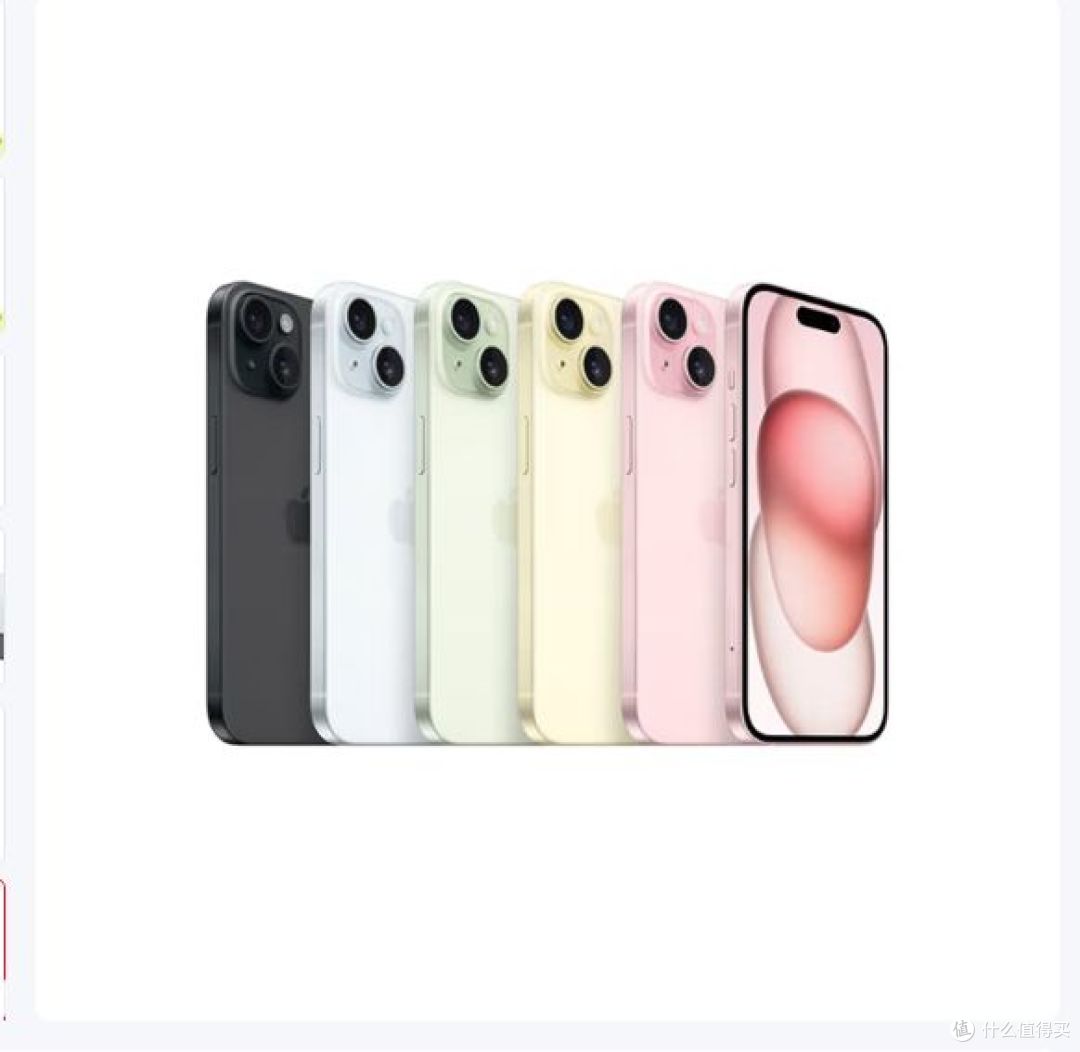 苹果 iPhone 15,双卡双待手机,陪伴我至今!
