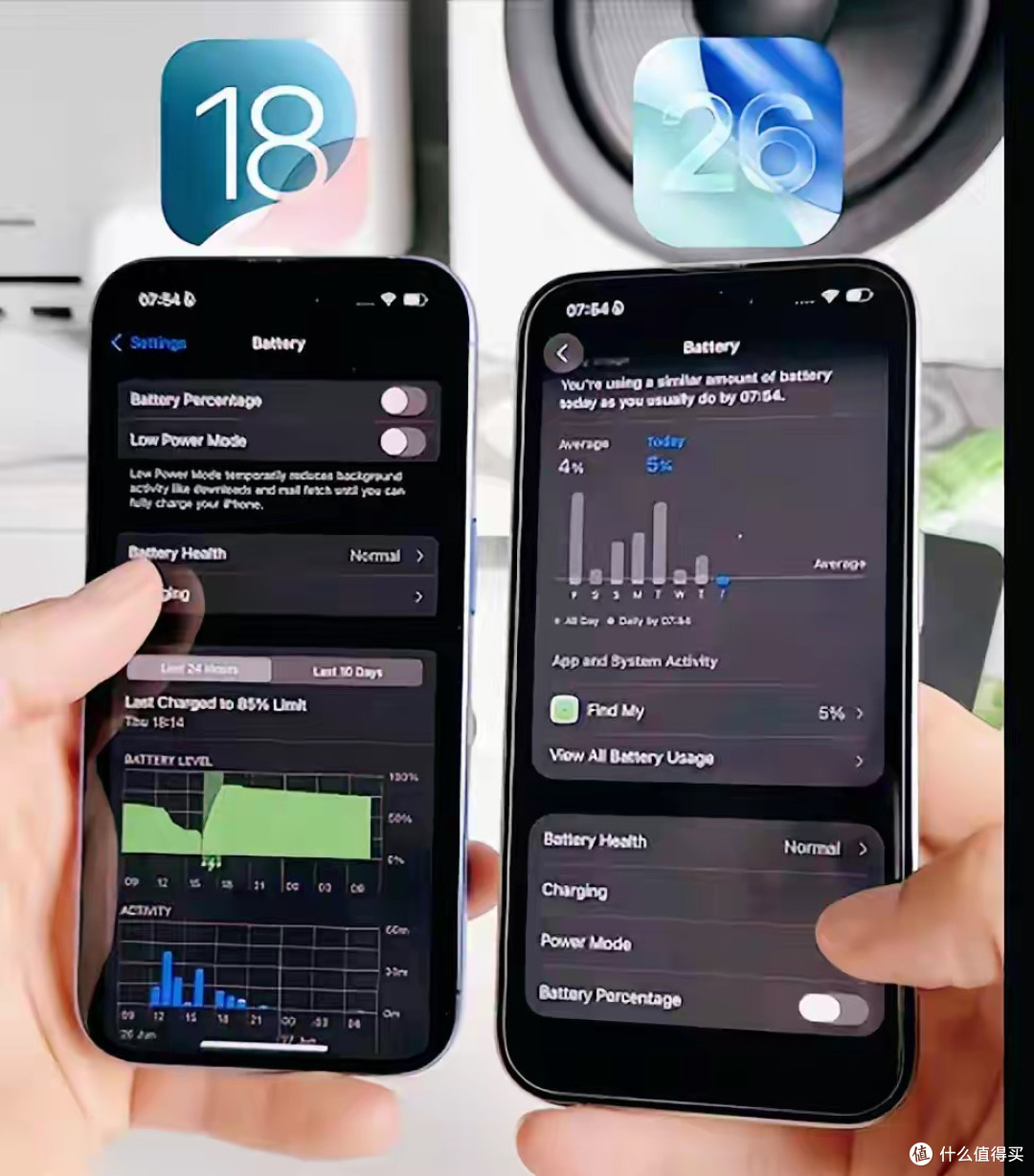 iOS18.7 RC版 VS iOS 26正式版怎么选？哪些机型建议升级，一文全解析