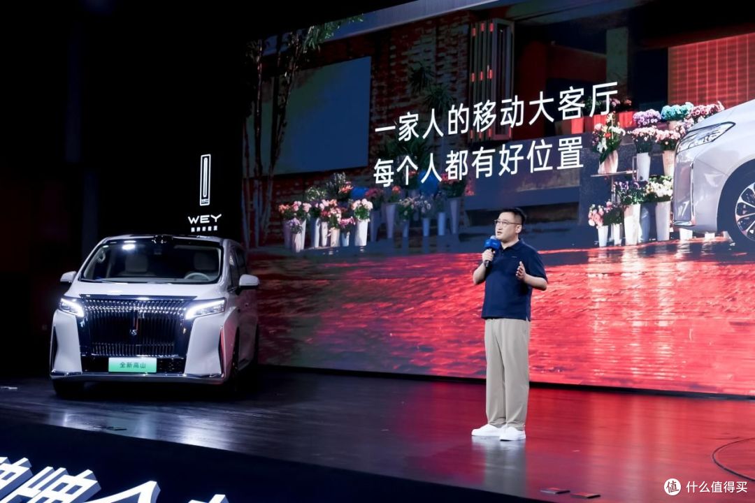 28.98万元，限时尊享4重权益，魏牌高山7预售启动