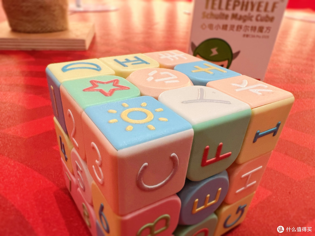 孩子新学期玩点不一样:舒尔特益智魔方