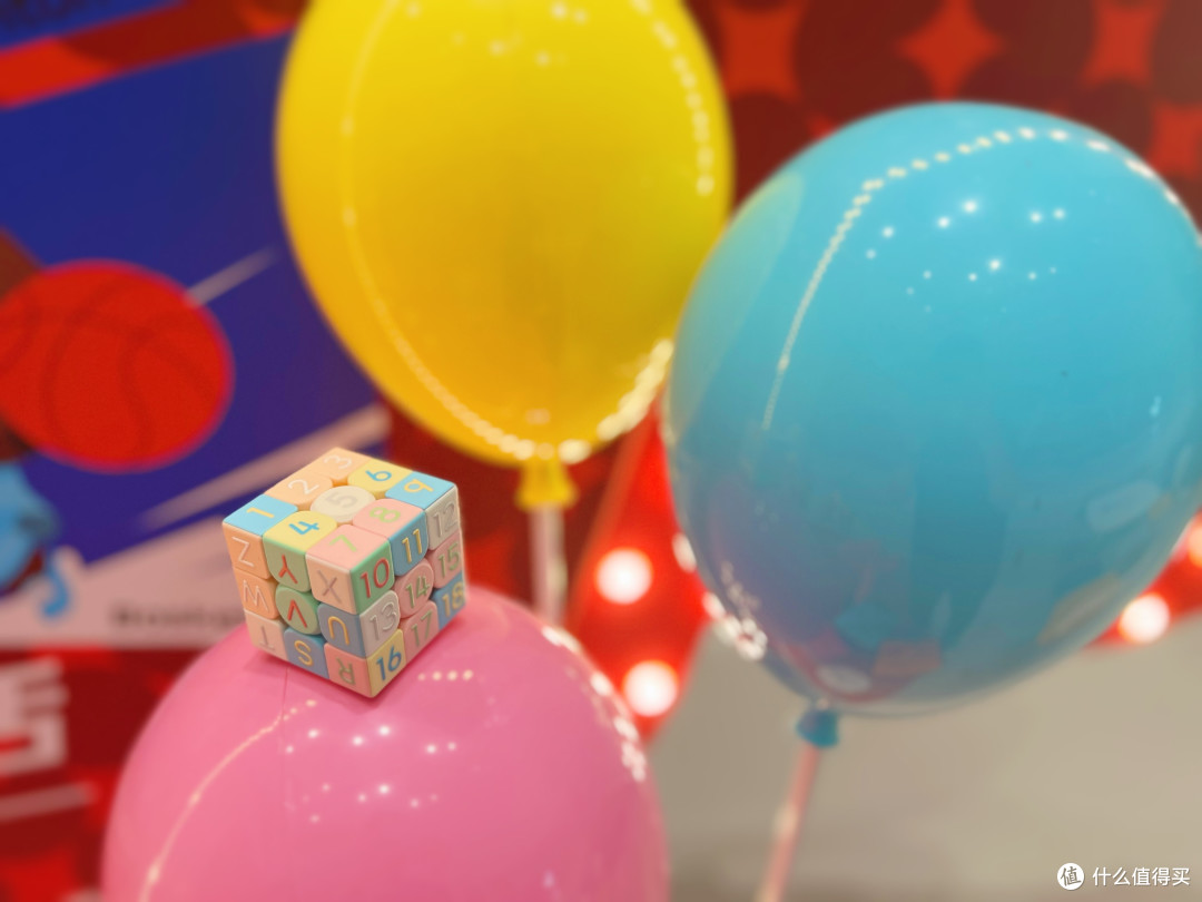 孩子新学期玩点不一样:舒尔特益智魔方