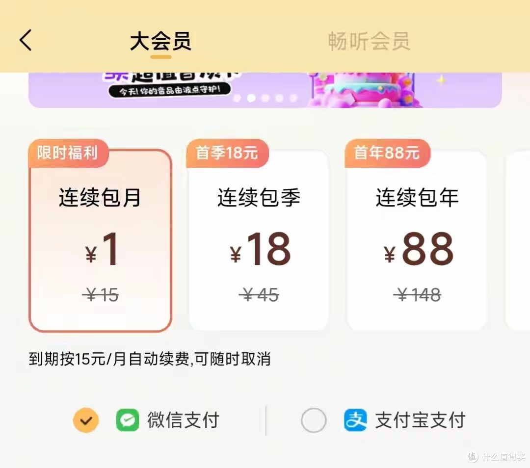 QQ音乐简洁版回来了!体积更小!网友:这次能干掉汽水音乐吗?