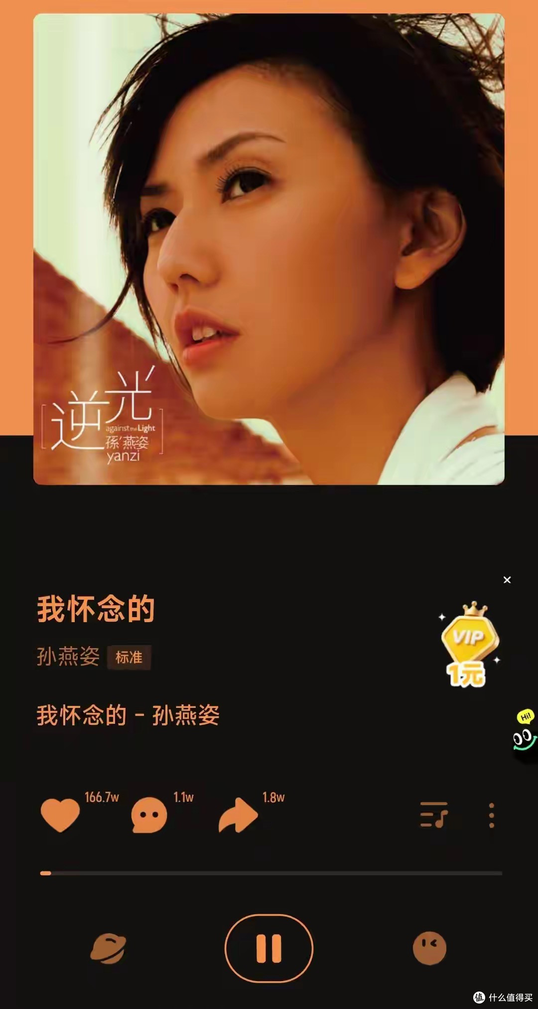 QQ音乐简洁版回来了!体积更小!网友:这次能干掉汽水音乐吗?