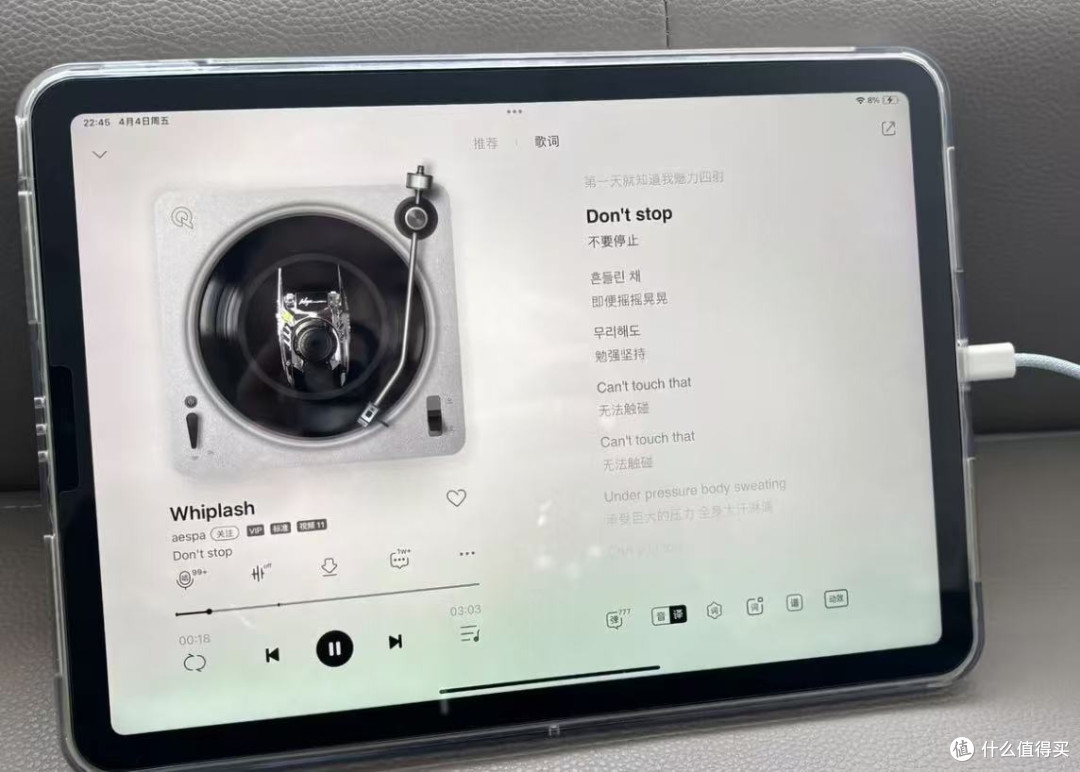 二手iPad 10代性能与续航