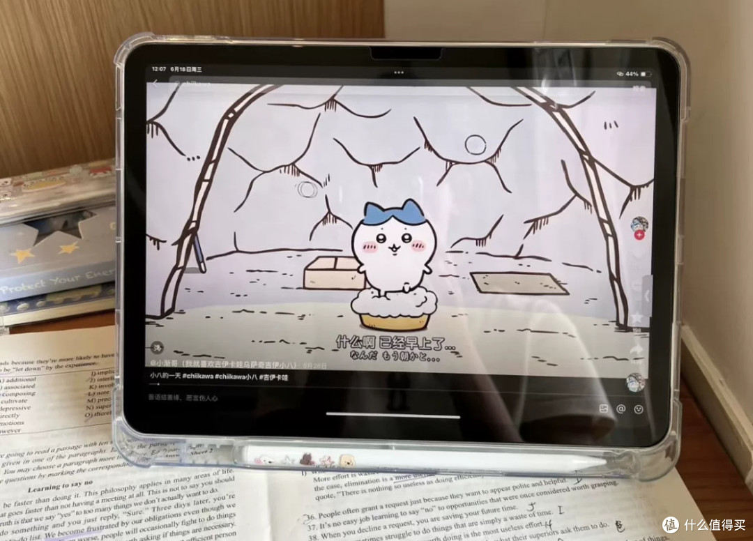 谨慎验机,成功入手iPad 10代