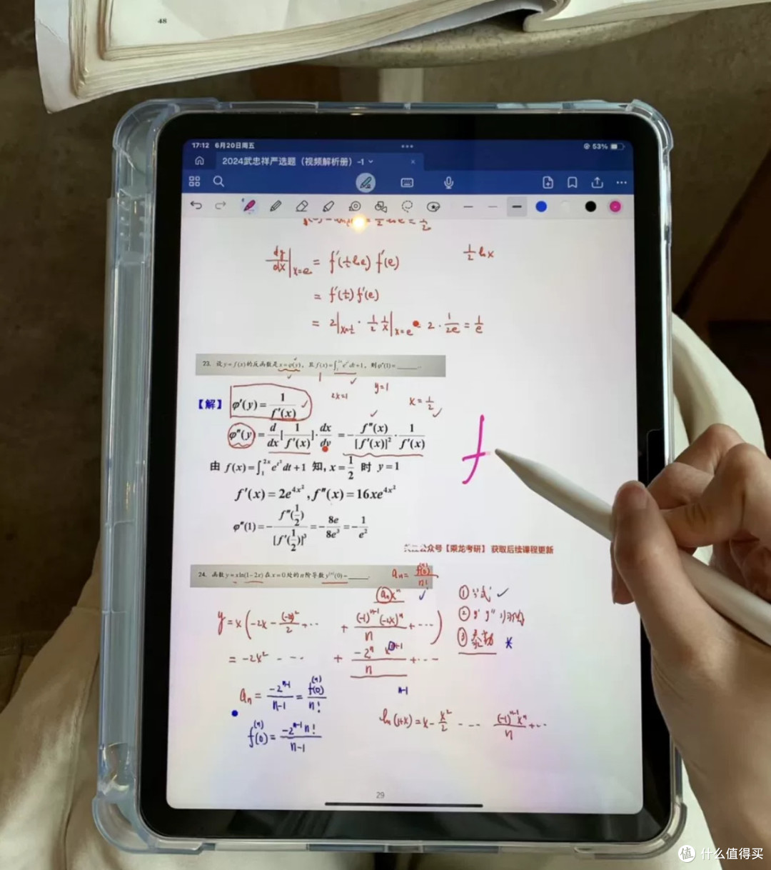 谨慎验机,成功入手iPad 10代