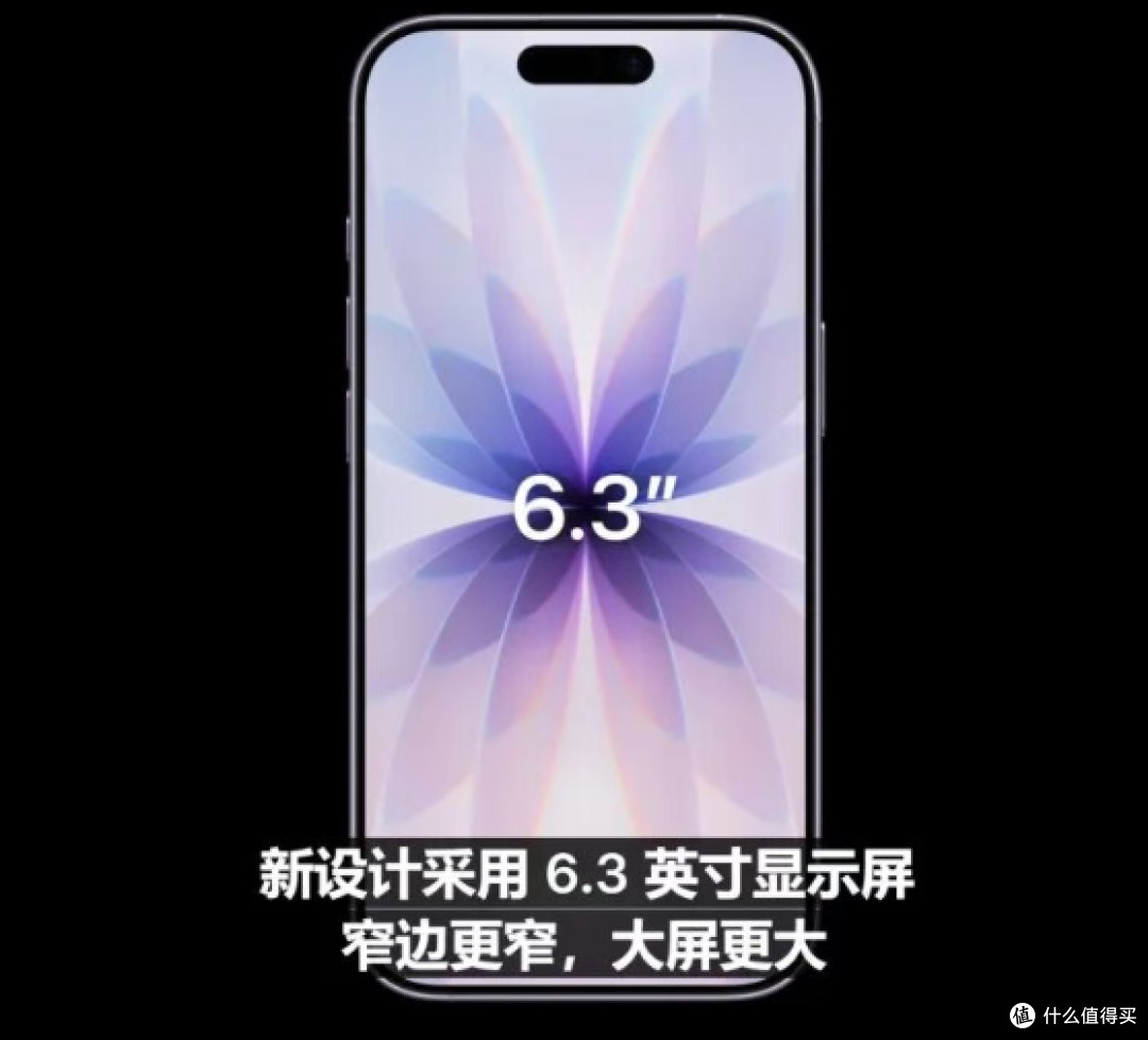 牙膏挤爆？17代iPhone正式发布