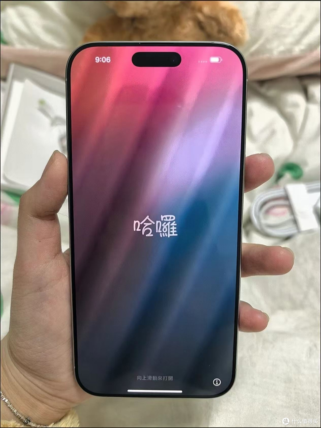我最近换了iPhone 16 Pro Max，真的太香了！必须跟你们唠唠。