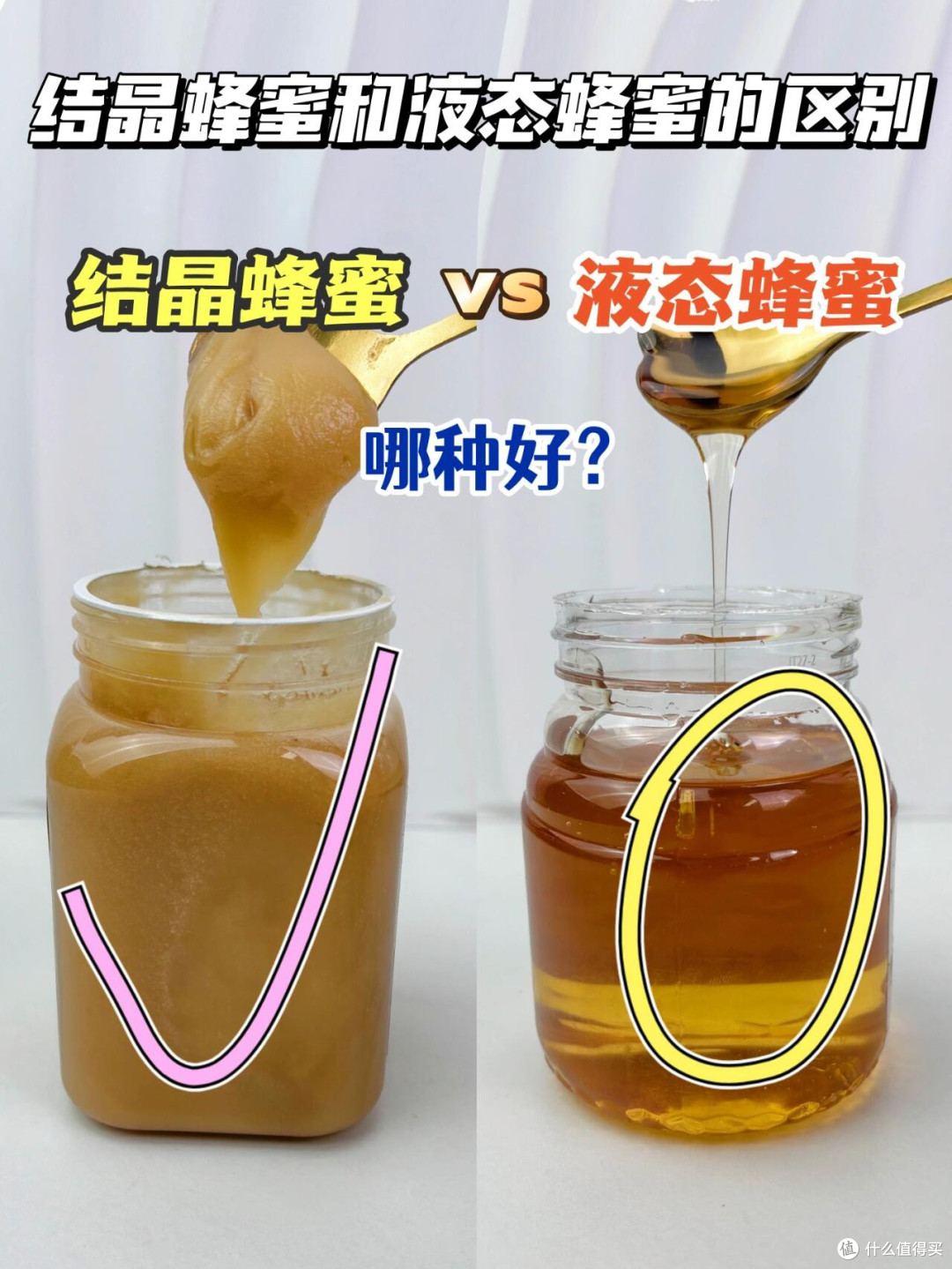 蜂蜜结晶还能不能喝(蜂蜜结晶以后还能喝吗)