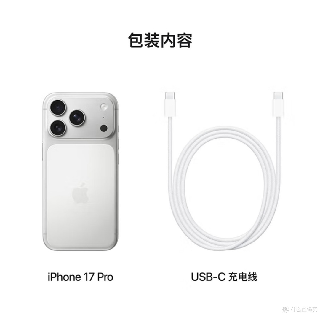理性消费,iPhone 17系列发布:创新与升级的科技盛宴