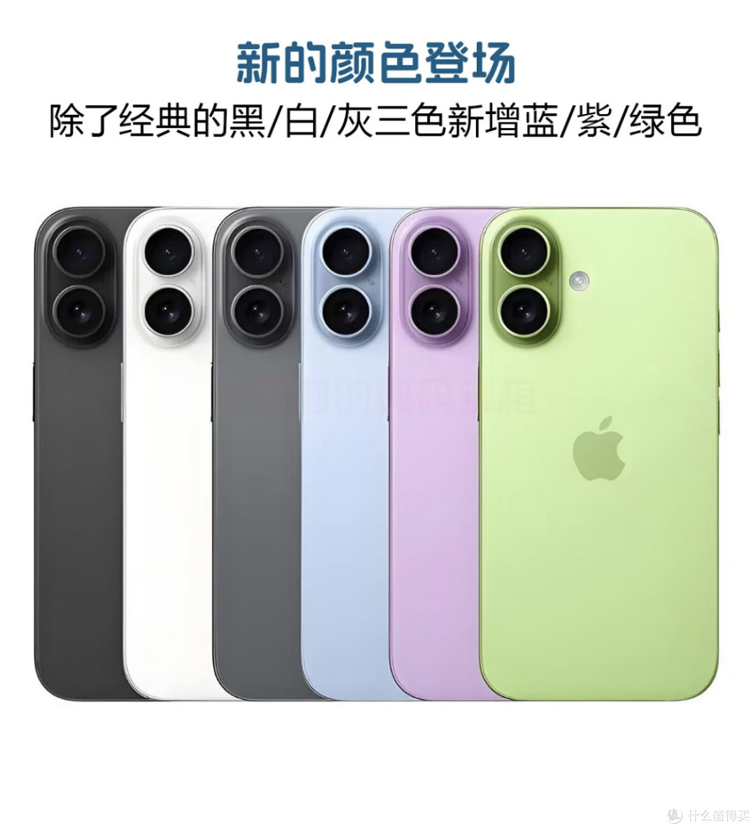 iPhone17系列购买指南,详细解析各型号优缺点~