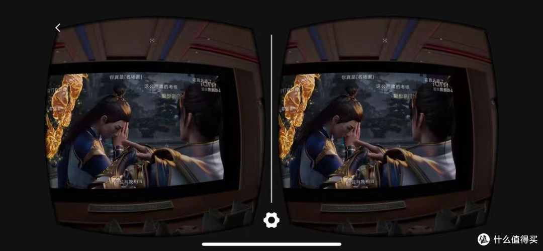 大量全新暴风VR眼镜流入闲鱼,含手柄20元不到,也能体验穷鬼VR?