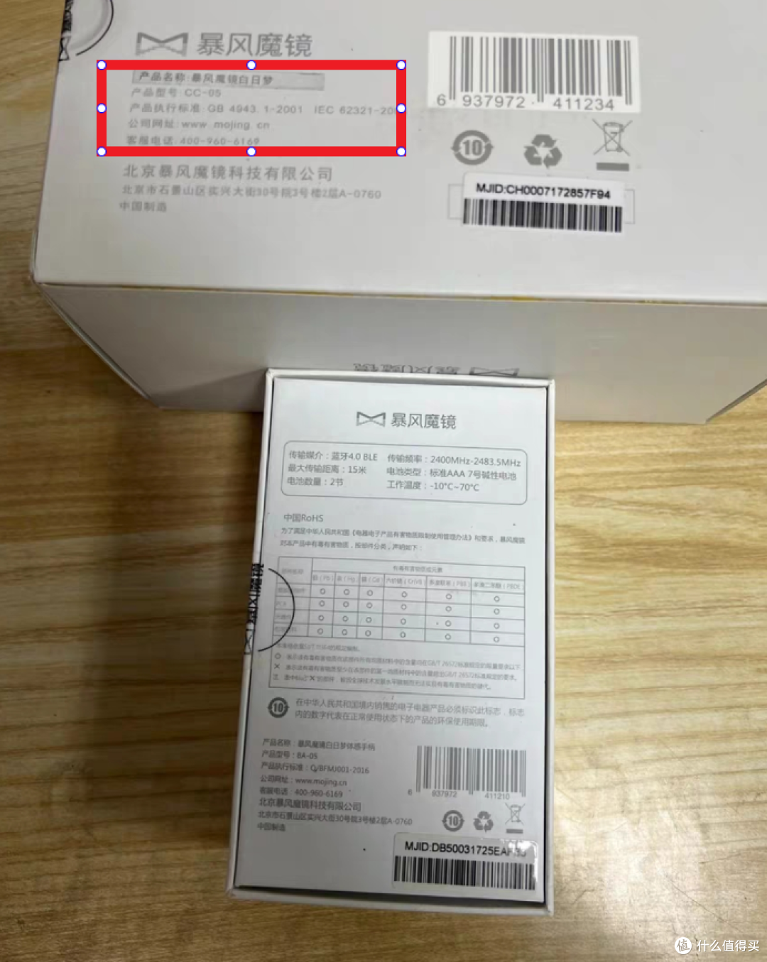 大量全新暴风VR眼镜流入闲鱼,含手柄20元不到,也能体验穷鬼VR?