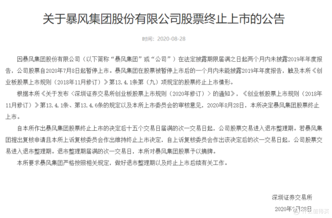 大量全新暴风VR眼镜流入闲鱼,含手柄20元不到,也能体验穷鬼VR?