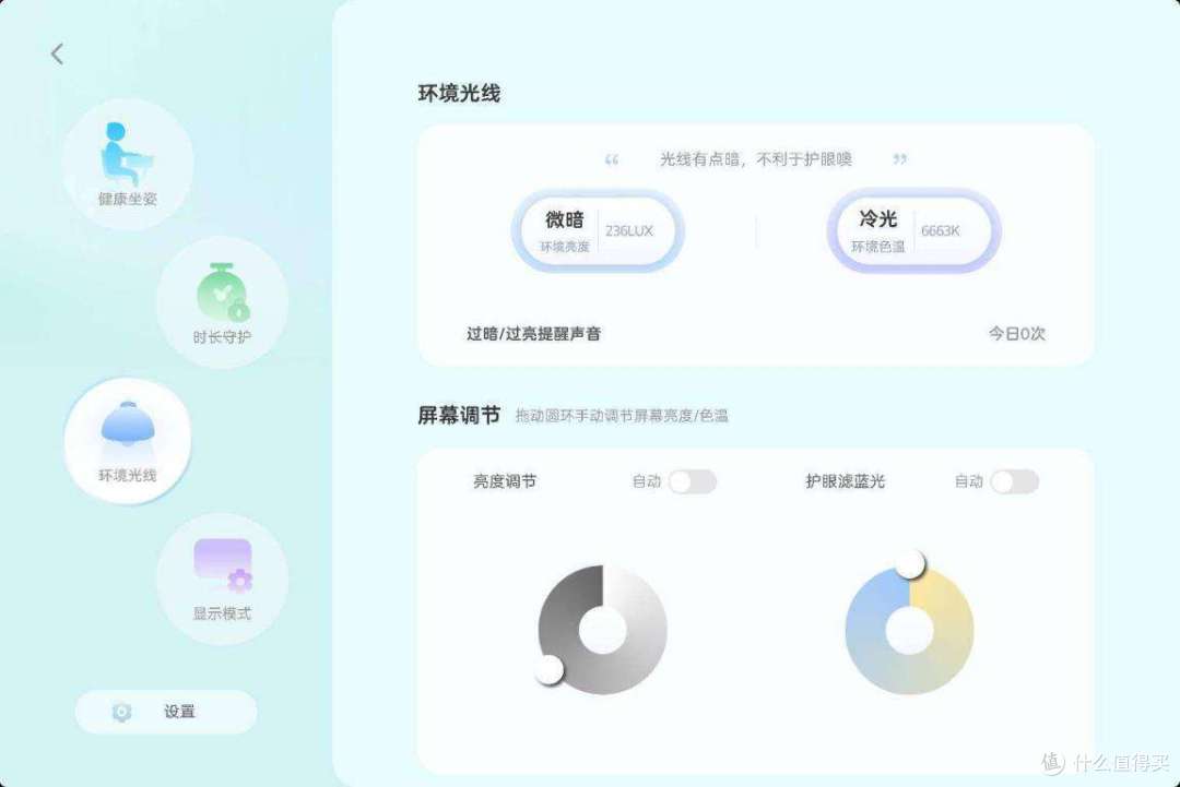 这几种学习机不要选!附深度测评科大讯飞、学而思、作业帮学习机
