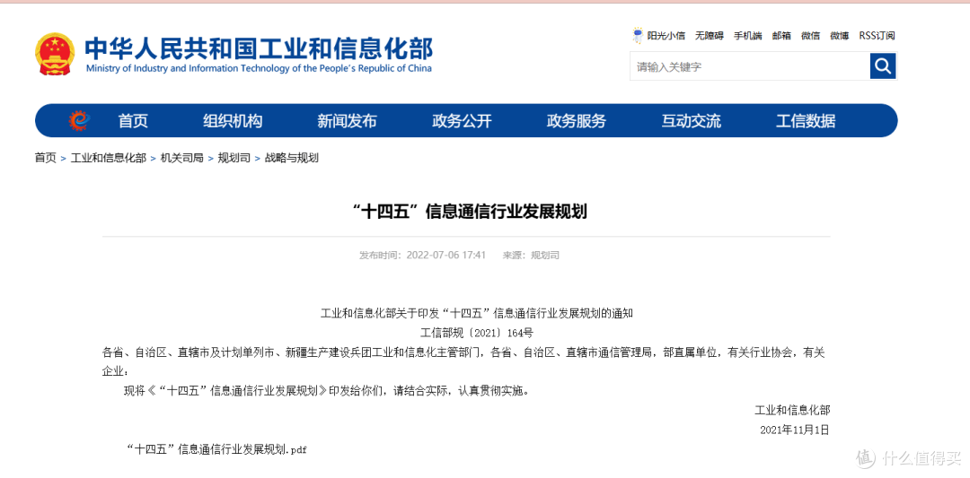 iPhone Air值得买?国内首次支持双eSIM!但为何只有联通能办?