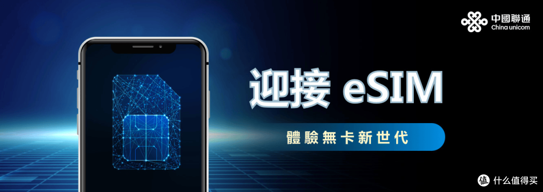 iPhone Air值得买?国内首次支持双eSIM!但为何只有联通能办?
